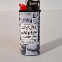 فندک|زیورآلات و اکسسوری|تهران, مسعودیه|دیوار
