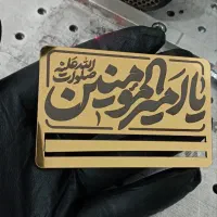 گیفت عید غدیر
