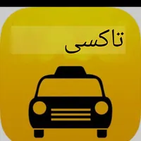 استخدام راننده باماشین مدل بالا