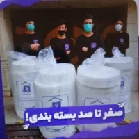 اتوبار کامیون بین شهری حمل اسباب کشی خاور شهرستان|خدمات حمل و نقل|تهران, قیطریه|دیوار