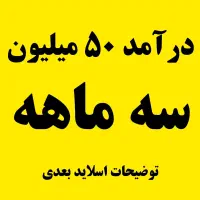 کار دانشجویی تولید محتوا