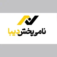 استخدام بازاریاب