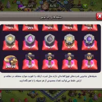 تان هال دوازده فول مکس|کنسول، بازی ویدئویی و آنلاین|ساوه, |دیوار