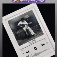 تابلو موزیکال هدیه خاص|تابلو، نقاشی، عکس|زنجان, |دیوار