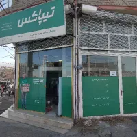 استخدام منشی خانم در تیپاکس