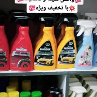 دسمال|مواد شوینده و دستمال کاغذی|ماکو, |دیوار