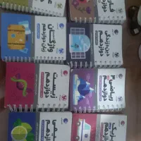 نهایی دوازدهم رو جمع کن