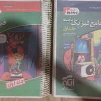 فیزیک جامع نشرالگو|کتاب و مجله آموزشی|خمینی‌شهر, |دیوار