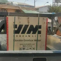 فروش ویژه کلیه قطعات آسانسورزیر قیمت