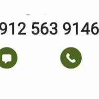 خط موبایل 09125639146