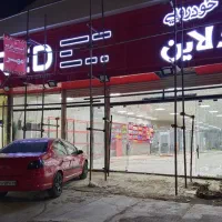 اجاره کارواش