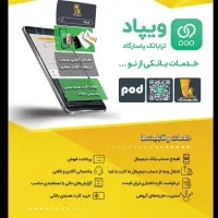 بدون ضامن و معدل حساب وام بگیر
