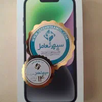 آیفون ۱۴ نرمال