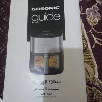 فروش سرخ کن نو فقط یکبار استفاده شد قیمت ۷میلیون