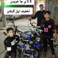 فروش اقساطی دوچرخه با فیش حقوقی بدون سود