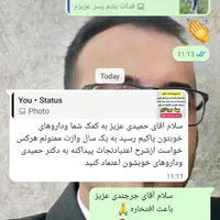 ترک اعتیاد تضمینی گیاهی(رویال حمیدی)|خدمات آرایشگری و زیبایی|بروجرد, |دیوار