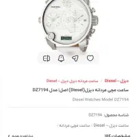 یاقوت سرخ منحصربفرد معاوضه باساعت انگشترهمرده