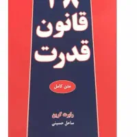 کتاب با تخفیف 50 درصد|کتاب و مجله آموزشی|اصفهان, دانشگاه اصفهان|دیوار