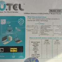 مودم اینترنت یو تل