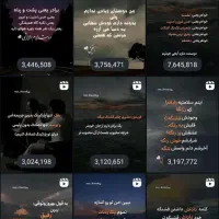 پیج اینستاگرام فروشی