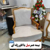 دوخت کاور مبل تخصصی نقد و اقساط
