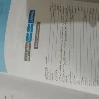 کتاب تست|لوازم التحریر|سیستان, |دیوار