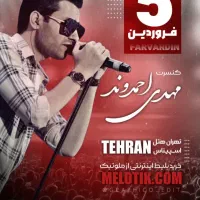 طراحی لوگو ، کارت ویزیت، بنر ، سربرگ و لیبل|خدمات رایانهای و موبایل|همدان, |دیوار