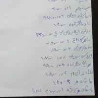حراج لوازم شوینده ۲۰درصد تخفیف