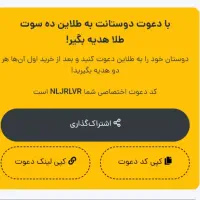 پول پول. مفت فقط باحراز