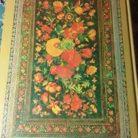 رباعیات خیام اسفندیاری