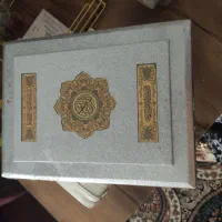 قرآن عروسی