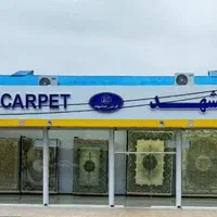 نمایندگی فرش مشهد در استان گیلان|فرش|رشت, گلسار|دیوار