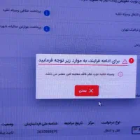 نوبت دهی تعویض پلاک