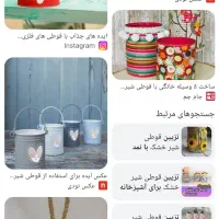 قوطی شیر خشک برای جا ادویه حبوبات وسایل خانه گلدان|ظروف نگهدارنده، پلاستیکی، یک‌بارمصرف|خورموج, |دیوار