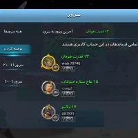 بازی کلش آف زامبی 2