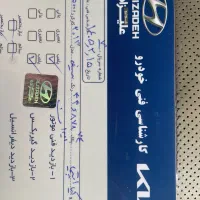 اپتیما 2013|خودرو سواری و وانت|مشهد, گوهرشاد|دیوار