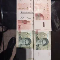 بسته پول خشک|کلکسیون سکه، تمبر، اسکناس|شیراز, وصال|دیوار