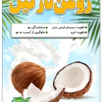 ارگانیک سرا|خوردنی و آشامیدنی|شیراز, گلستان|دیوار
