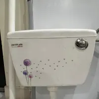 فلاش تانک