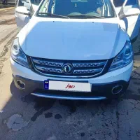 اچ سی کراس سفید بیرنگ 96