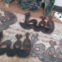 تابلونئون فروشی|لامپ و چراغ|قم, امامزاده ابراهیم|دیوار