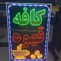 تابلو سازی ال ای دی چشمک زن ثابت برش لیزر led|فروشگاه و مغازه|شیراز, گویم|دیوار