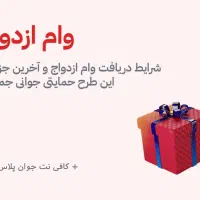 خدمات،کافی نت،وام،نوبت،مسکن|خدمات رایانه‌ای و موبایل|دزفول, |دیوار