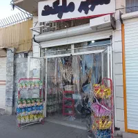 اول ۴۵ متری بسیج۲۲متر تجاری بهربلوار اول پل روگدر