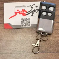 تعمیر و فروش انواع ریموت