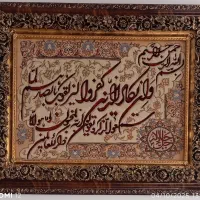 تابلوفرش دستبافت ون یکاد
