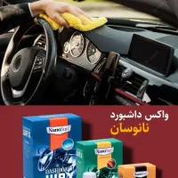 واکس داشپورت