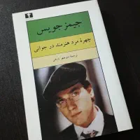 چهره مرد هنرمند در جوانی