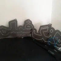 لب تاب