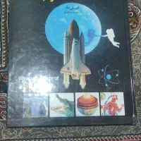 کتاب آموزشی دانستنی های شگفت علوم